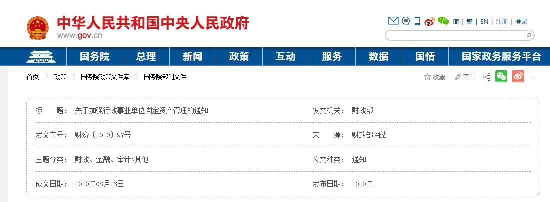 利发国际·(中国)官方网站 -APP下载